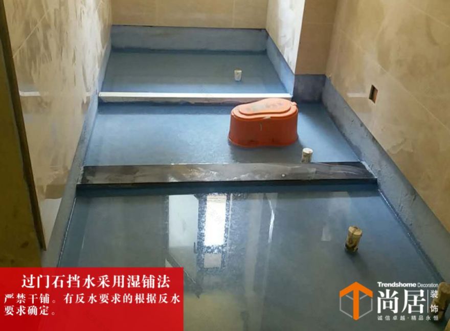 装修全攻略 · 轻松打造梦想家园-48