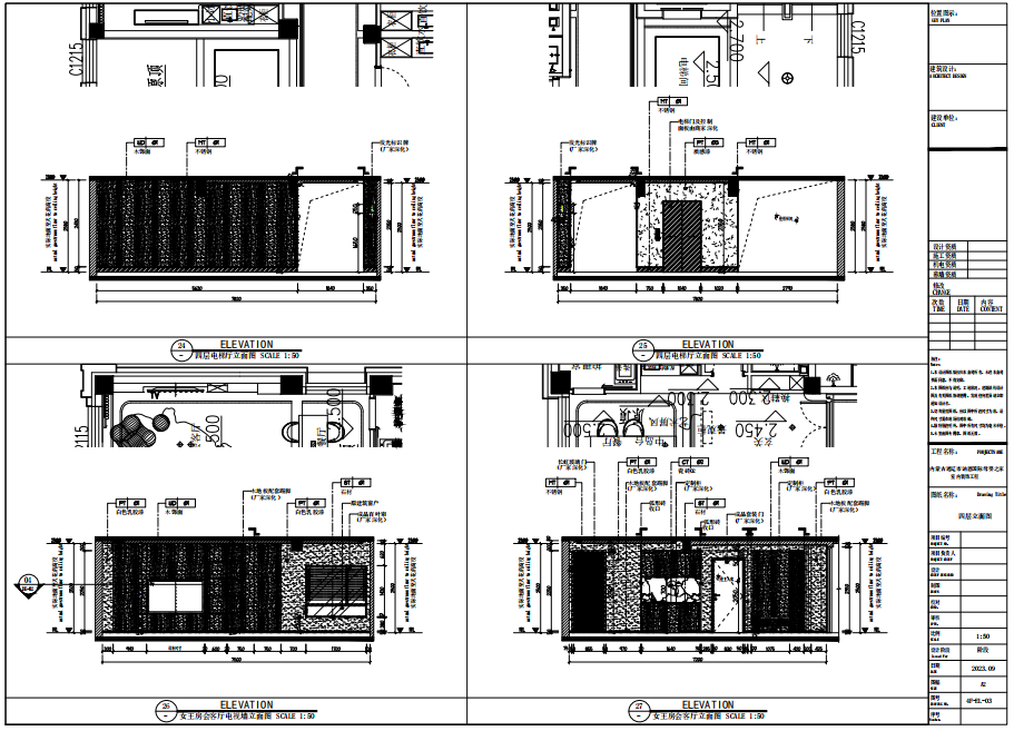 邦舍深化设计|西藏通辽月子中心-36