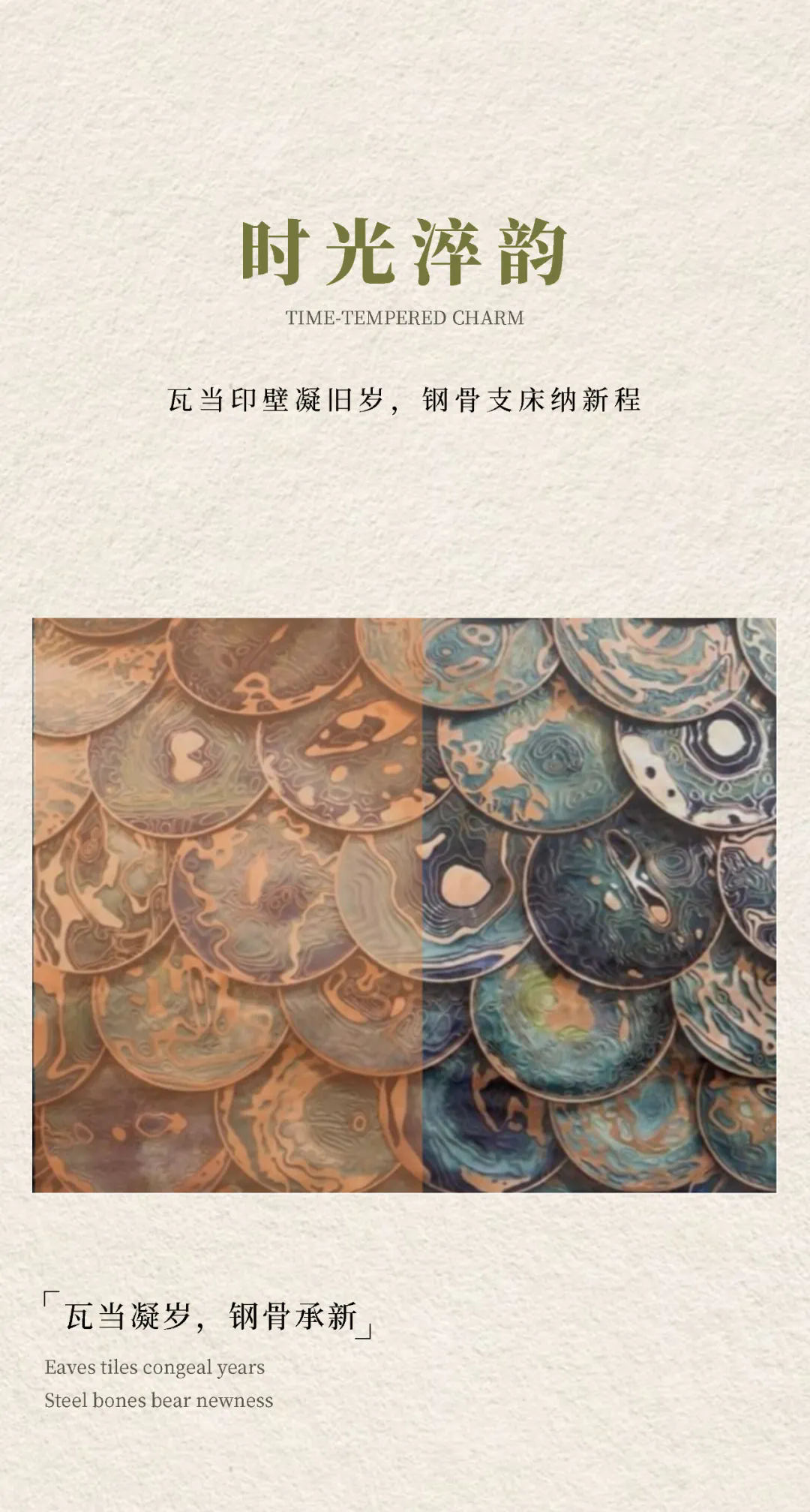 首发 x 南洋鎏光 东韵西境一中天常州大酒店丨中国常州丨CCA设计-32