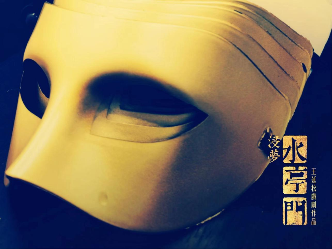 【UDO商业空间设计】沉浸式戏剧《浸夢水亭門》空间舞美设计的沉浸魅力!-139