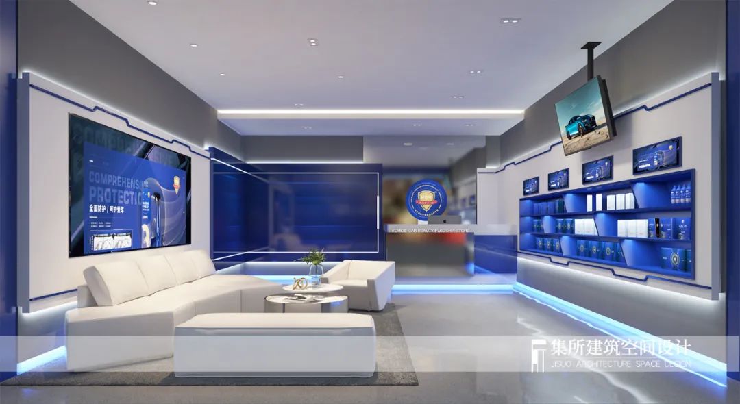 汽车美容空间设计 —— 科尔奇-35