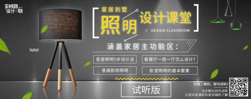 天一美家产品盛宴 | 主流设计风格一网打尽-0