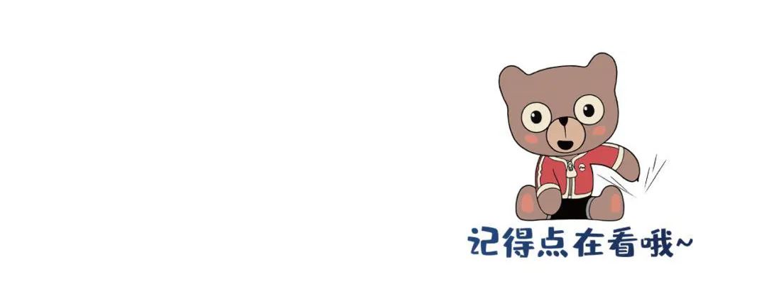 武汉旭辉千山凌云太空基地 | 梦幻童趣空间,激发无限探索-237