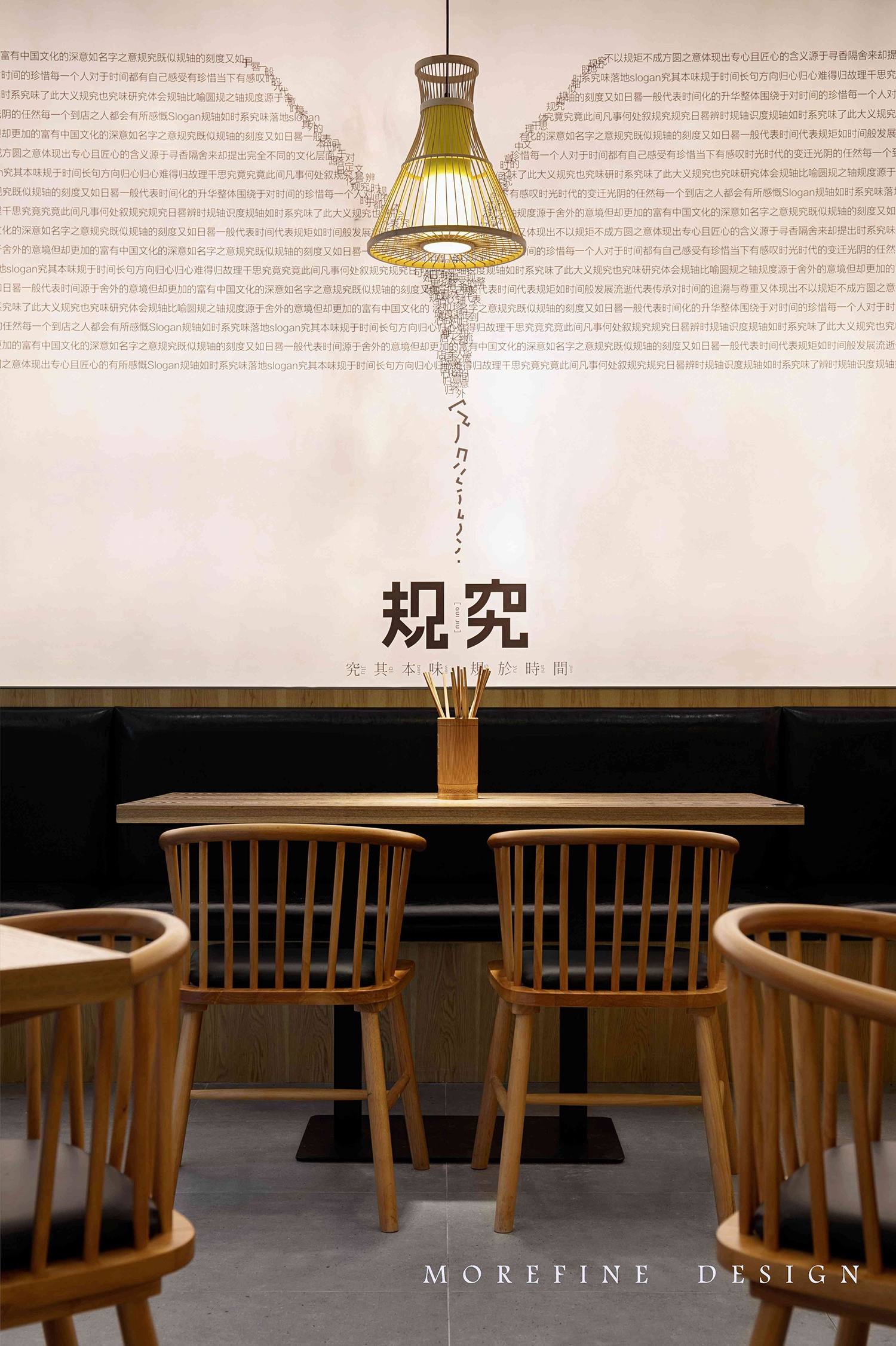 规究胡辣汤餐厅丨中国重庆丨Sò Studio-9