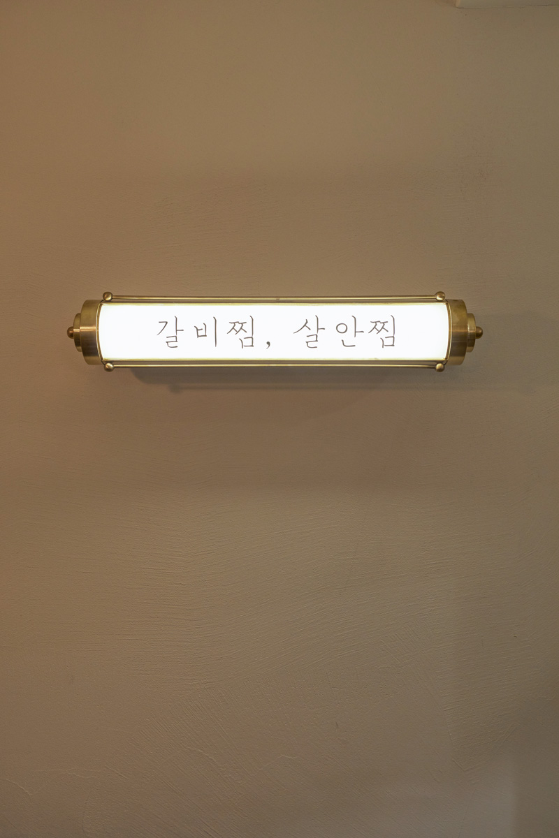 简约时尚的 23 平米餐厅设计-19