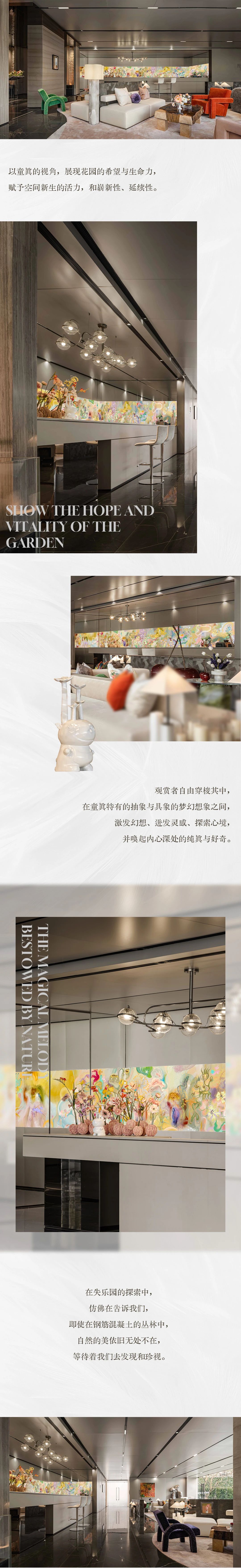 “此地彼方” —— 集装箱的pop up闪变丨紫香舸-14