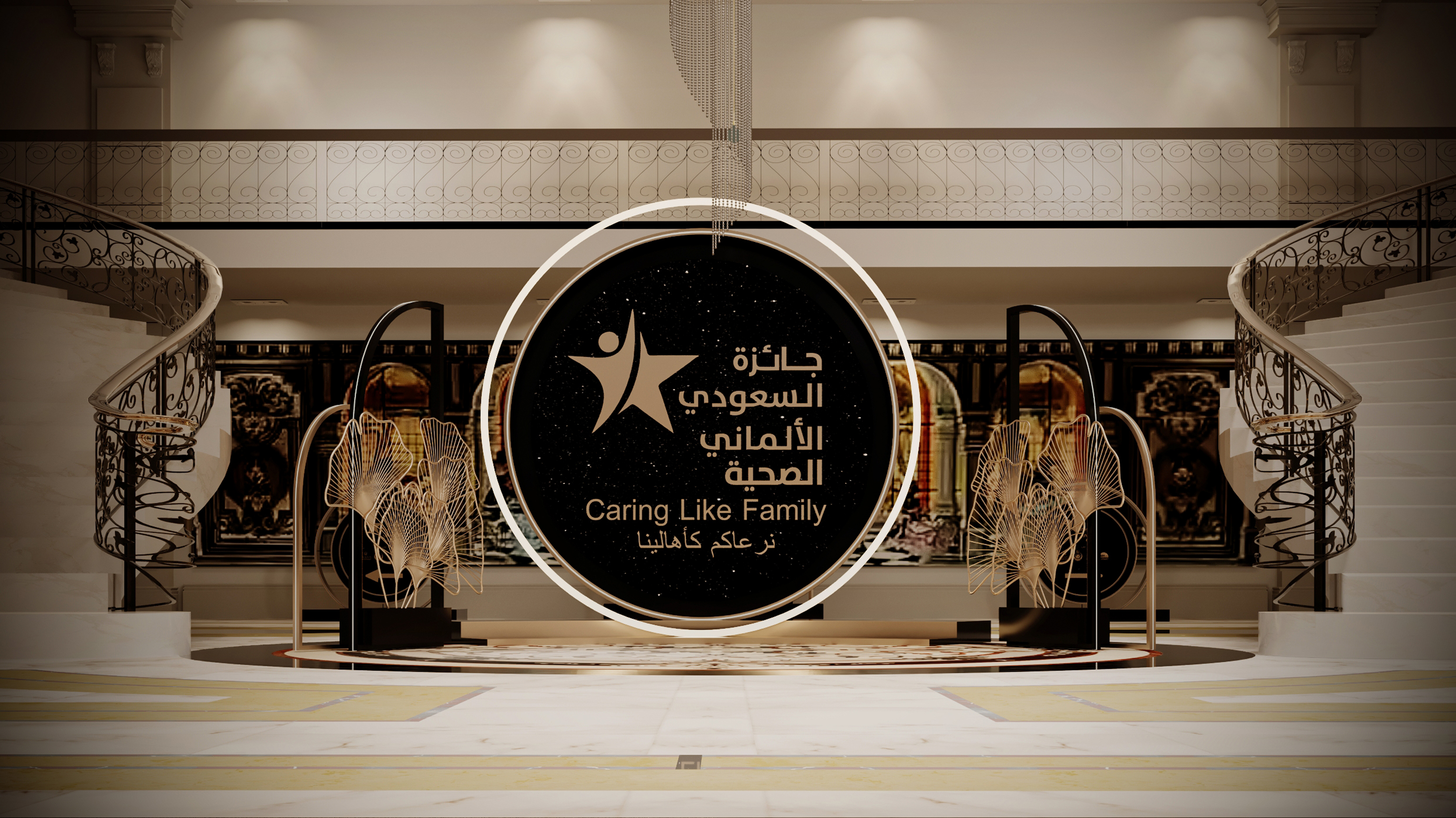 沙特德国医院活动-11