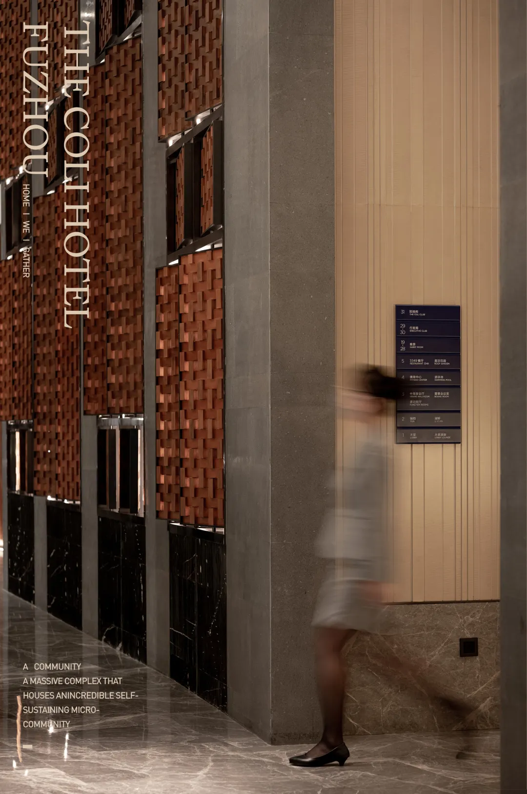 中海凯骊酒店丨中国福州丨深圳市瑞海标识有限公司-15