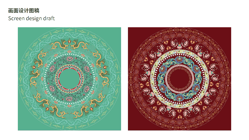 向世界展示中国理念丨大阪世博会中国馆中央美术学院展陈策划与设计学术交流分享会-51