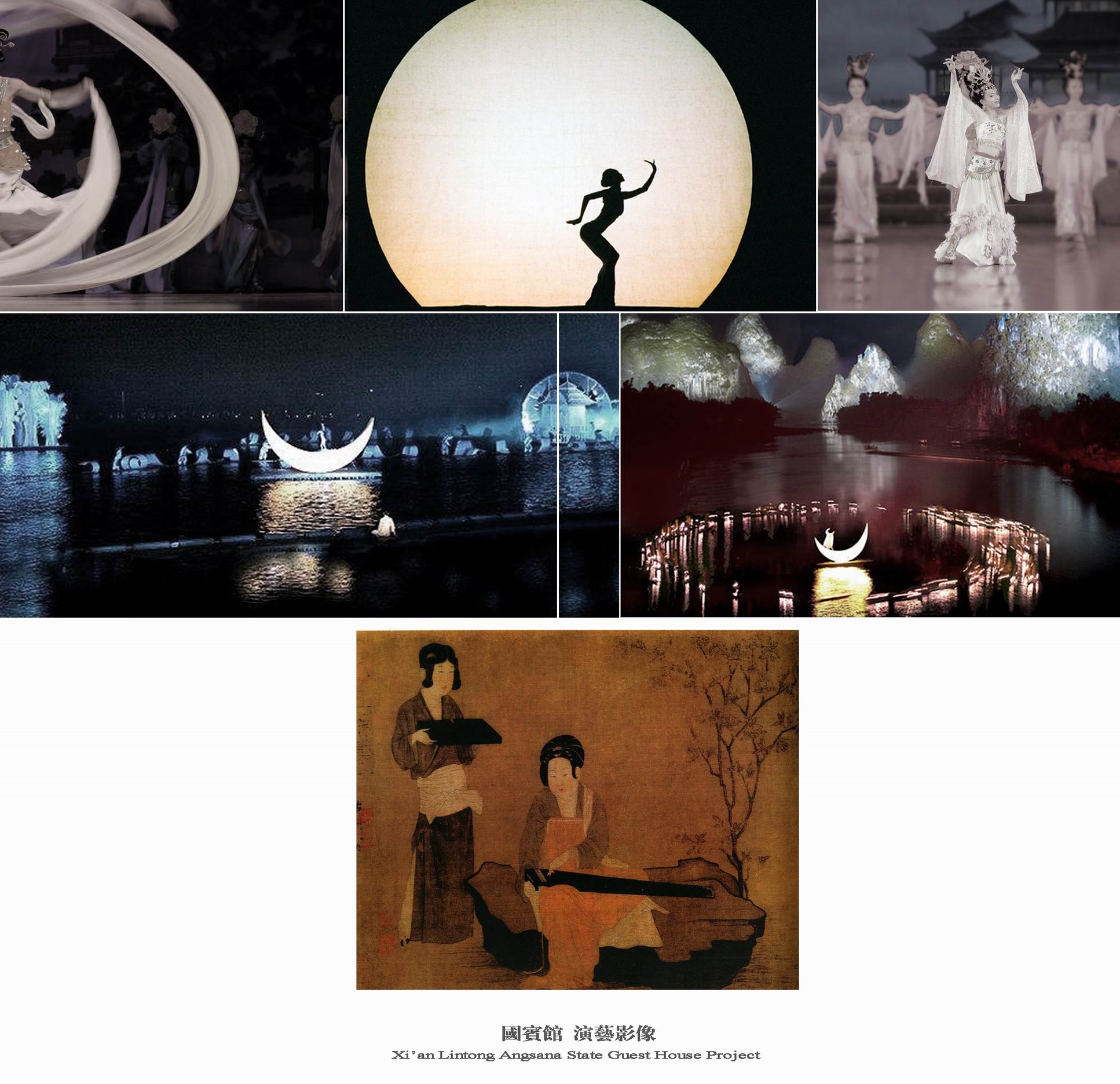 西安临潼悦椿温泉酒店国宾馆正式方案图册-19