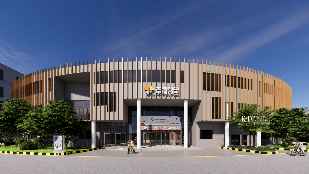 开普俊梦 | 高发一老一小完整社区即将竣工-8