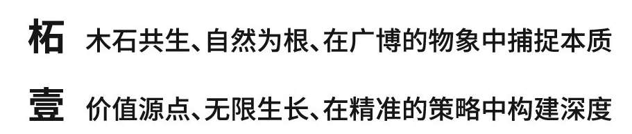 天津中海·和平之门丨中国天津丨柘壹设计 Z ONE&-49