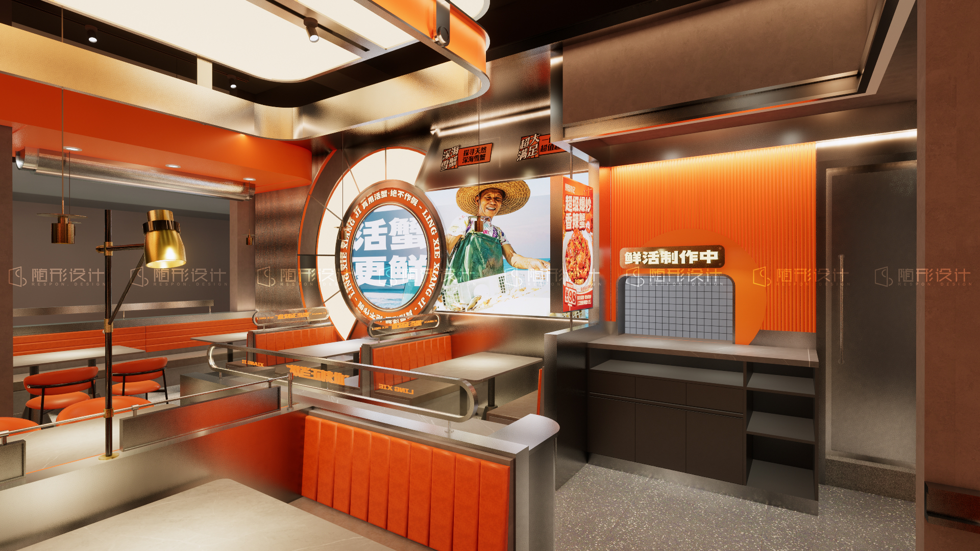 随形原创设计-领蟹祥记-5