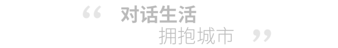   陆玛文旅丨邯郸 美的·锦观城 景观设计  丨中国邯郸-7