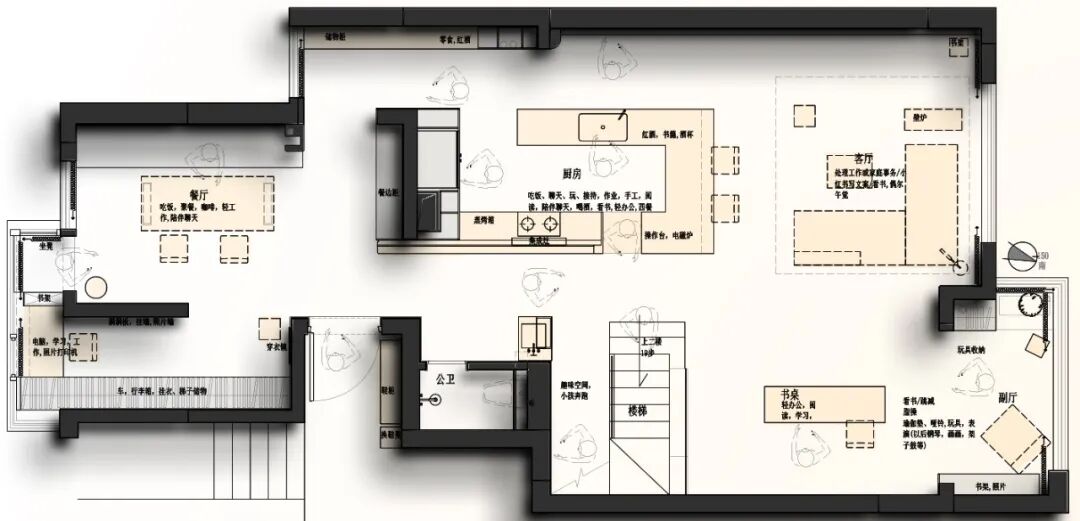 璞采|一家三口的品质之家-16
