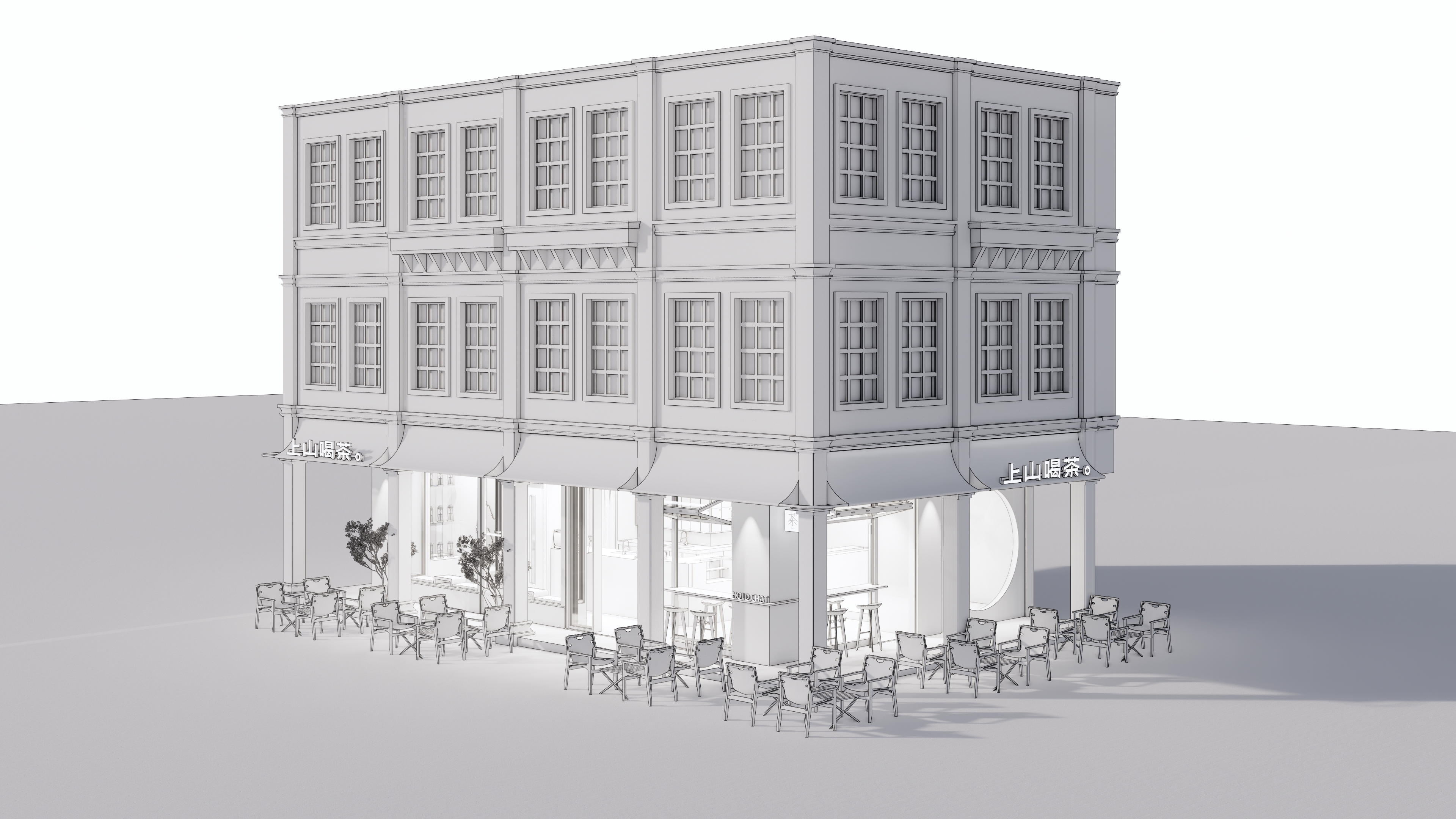 上山喝茶 · 都市中的自然茶空间丨中国昆明-12