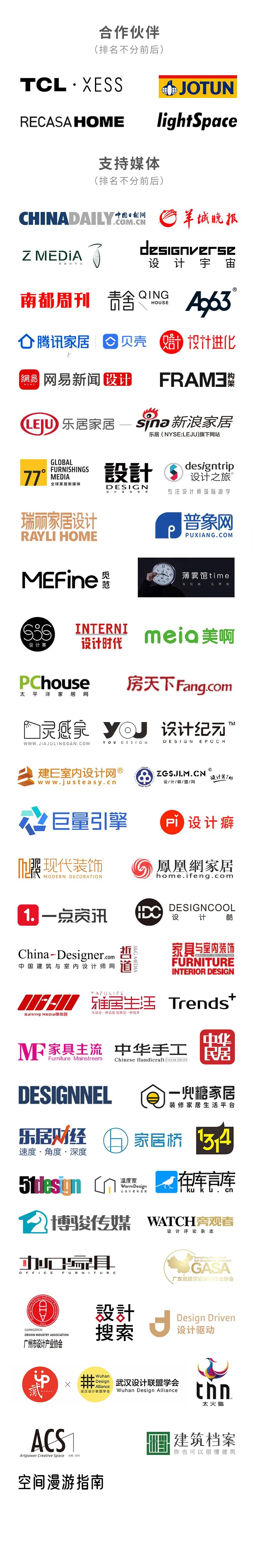 D2M Lab 设计样丨中国广州丨Femo Design Studio-155