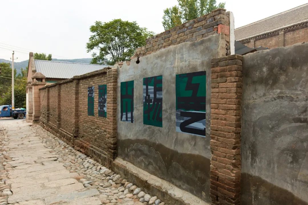 乡建之路 · 左靖与大南坡村的“高级气质”塑造丨中国河南丨左靖工作室-91