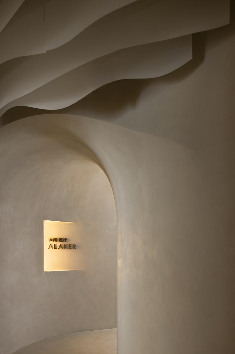 阿拉克尔水疗馆丨中国西安丨Atelier Right Hub-32