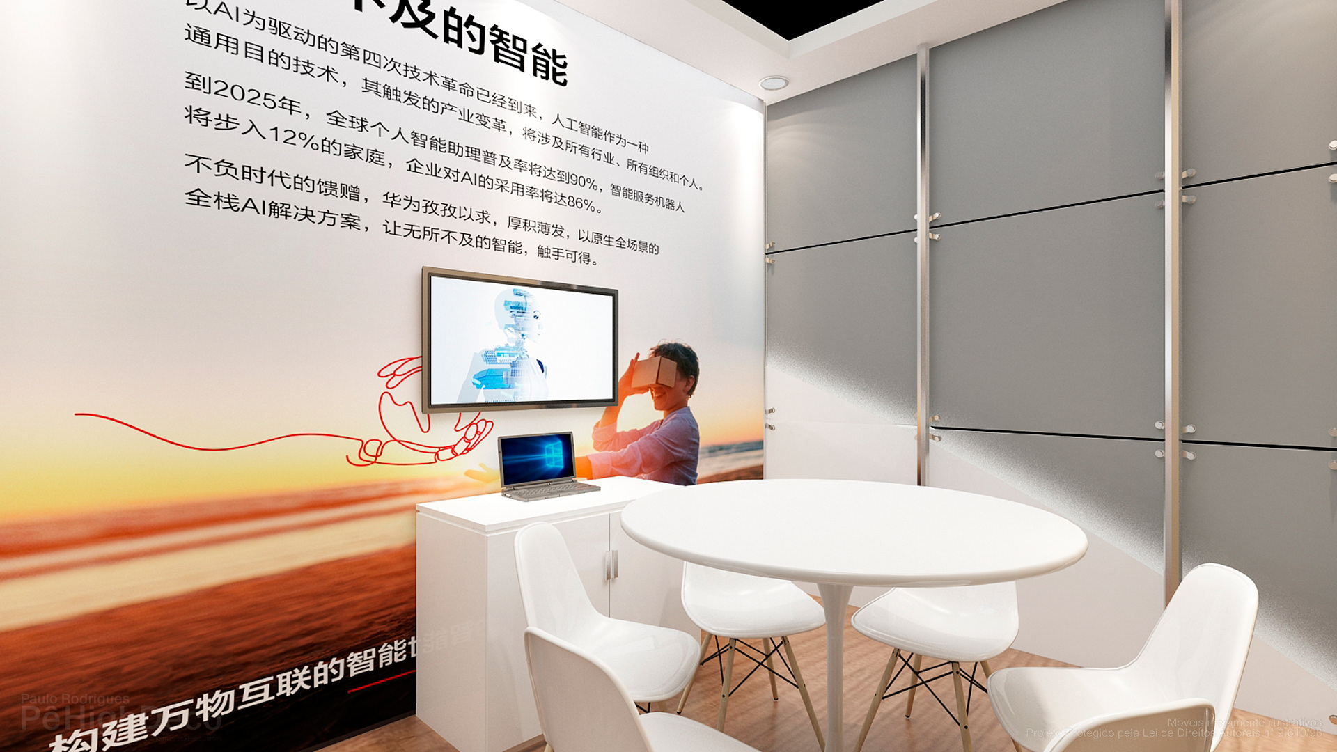 Huawei | ExhibitonBooth | 2022-16