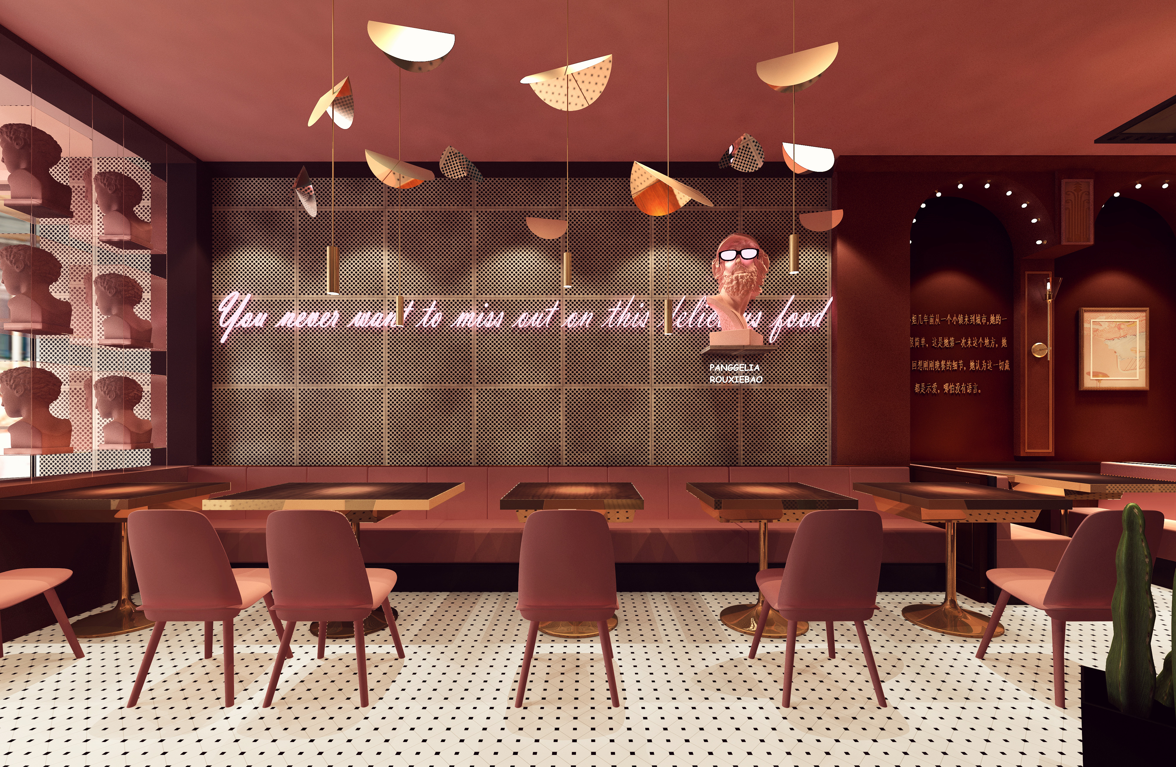 胖哥俩丹阳店-15