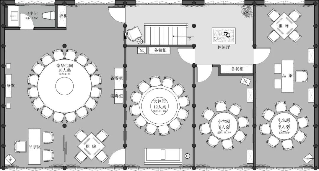 臻味轩·280㎡老宅变新颜  中式私厨成型季！-37