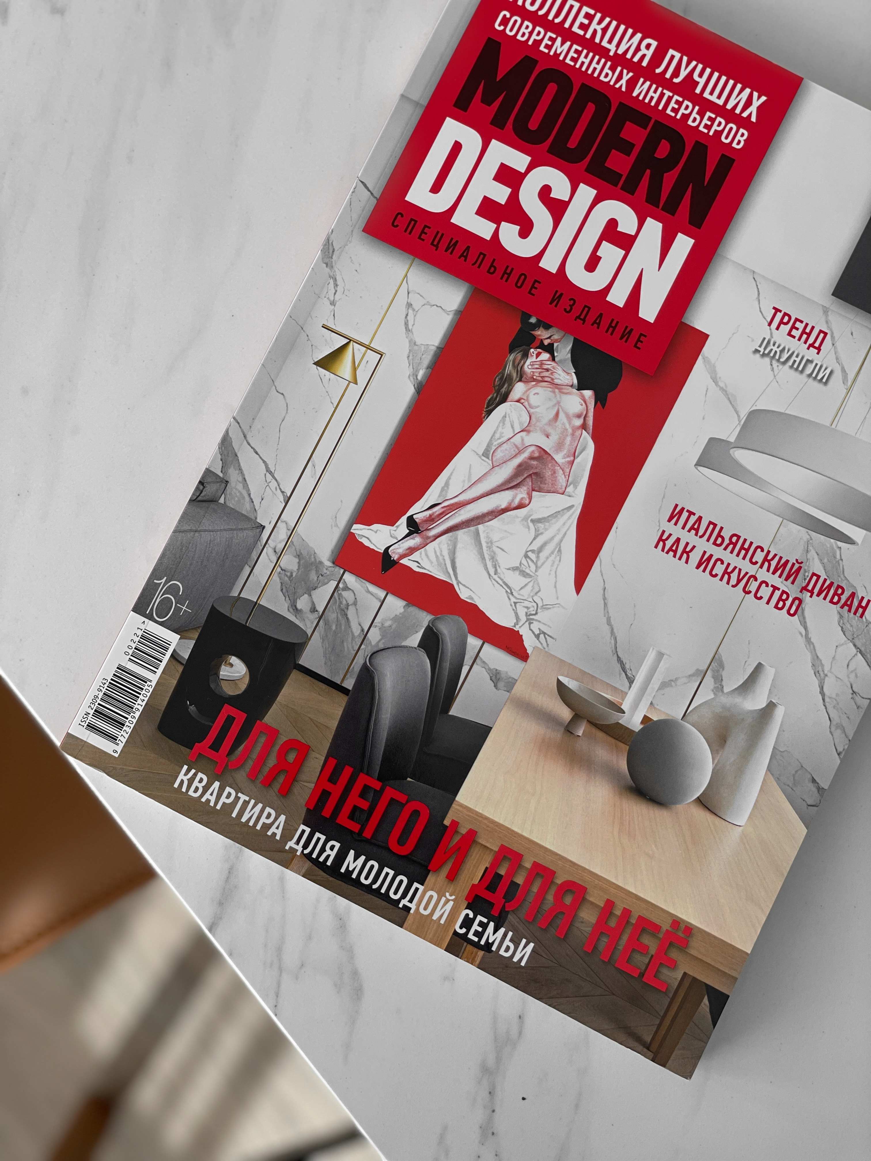 PRESNYA丨俄罗斯莫斯科丨ARTIMITRO x BALCON-8