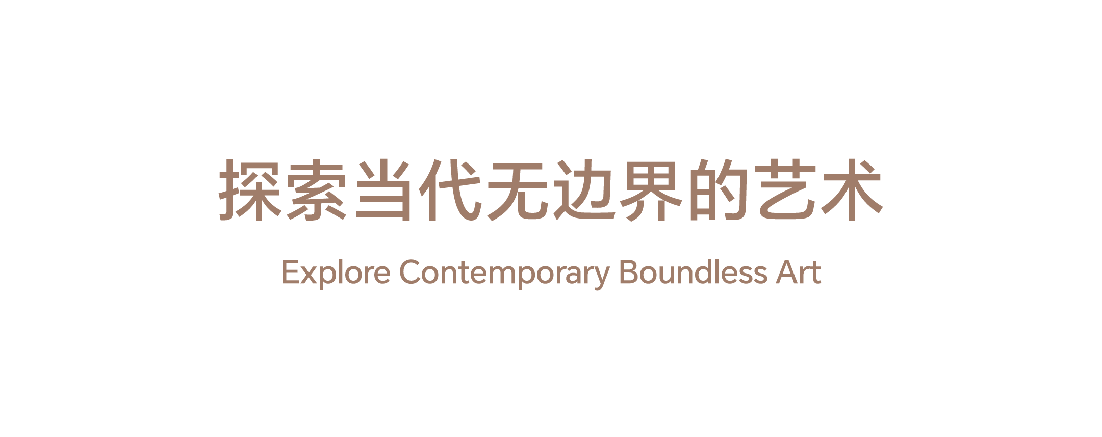 上海·康定壹拾玖丨中国上海丨深圳市布鲁盟室内设计有限公司（Bluemoon）-3