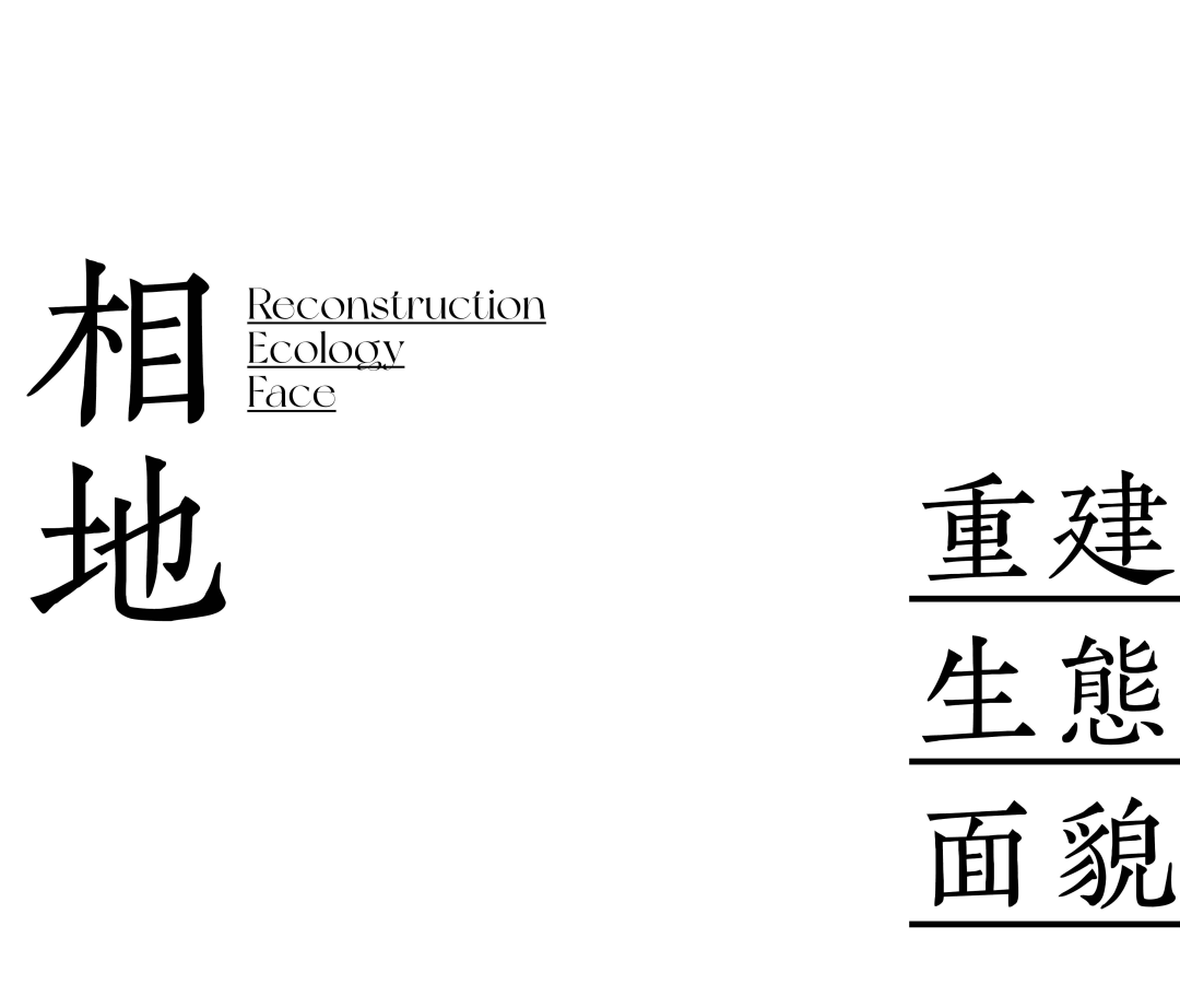 从繁华渔港到生态胜地，重构太湖周边生态面貌 | 太湖流域小溪港鱼咀公园-9