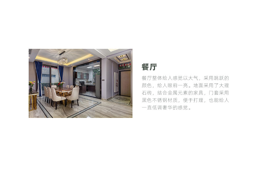 400平家庭民宿北欧轻奢风丨中国上海丨鸽盟·厨卫改造家-11