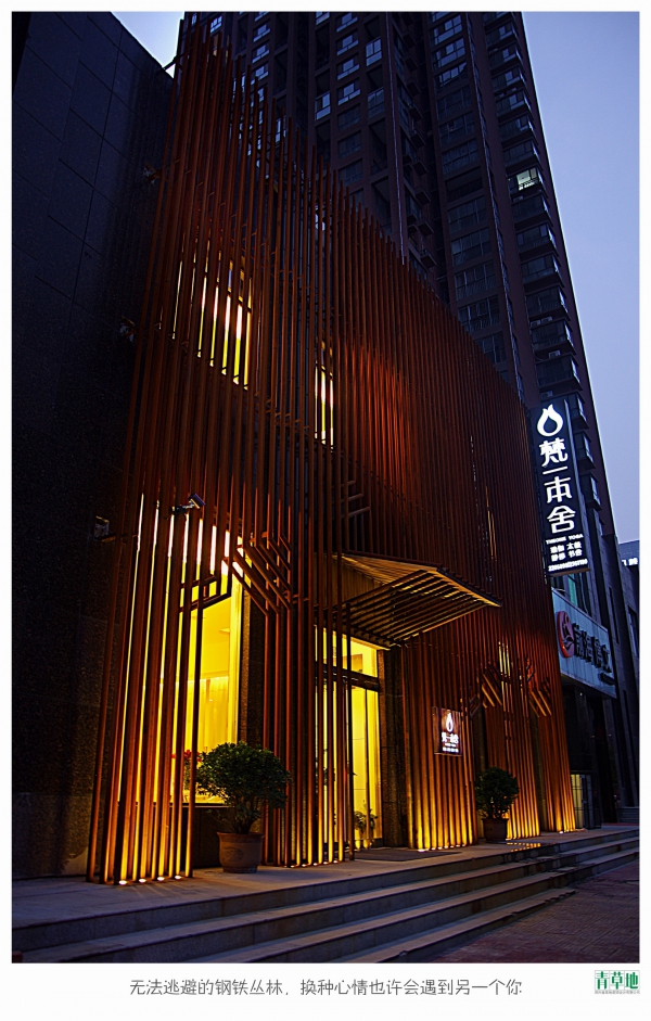 河南三门峡梵一本舍瑜伽馆-1