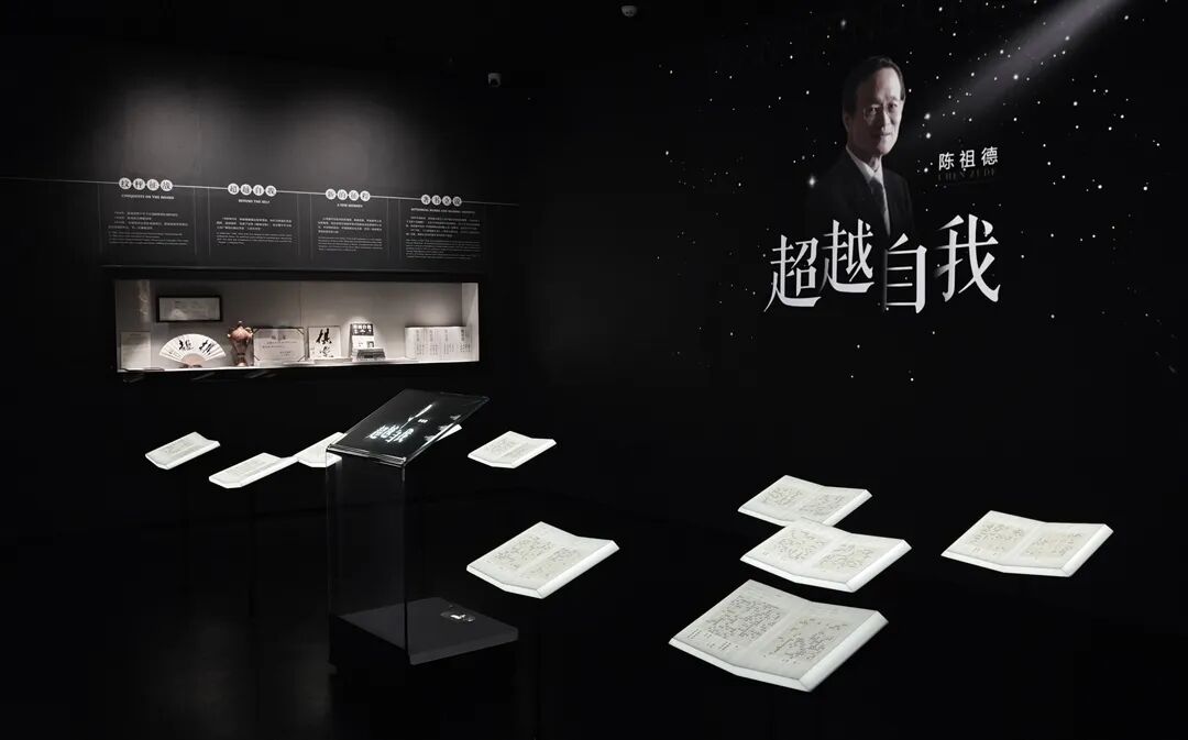 烂柯世界围棋文化展示馆丨中国衢州丨同济大学建筑设计研究院（集团）有限公司建筑设计四院-48