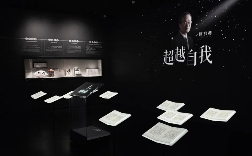 烂柯世界围棋文化展示馆丨中国衢州丨同济大学建筑设计研究院(集团)有限公司建筑设计四院-48