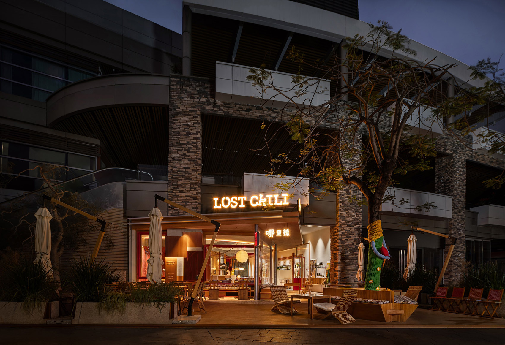 LOSTCHILI哪里辣丨中国深圳丨SORA®-70