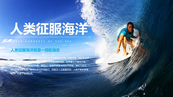 海洋新城-品牌/策划2019-10