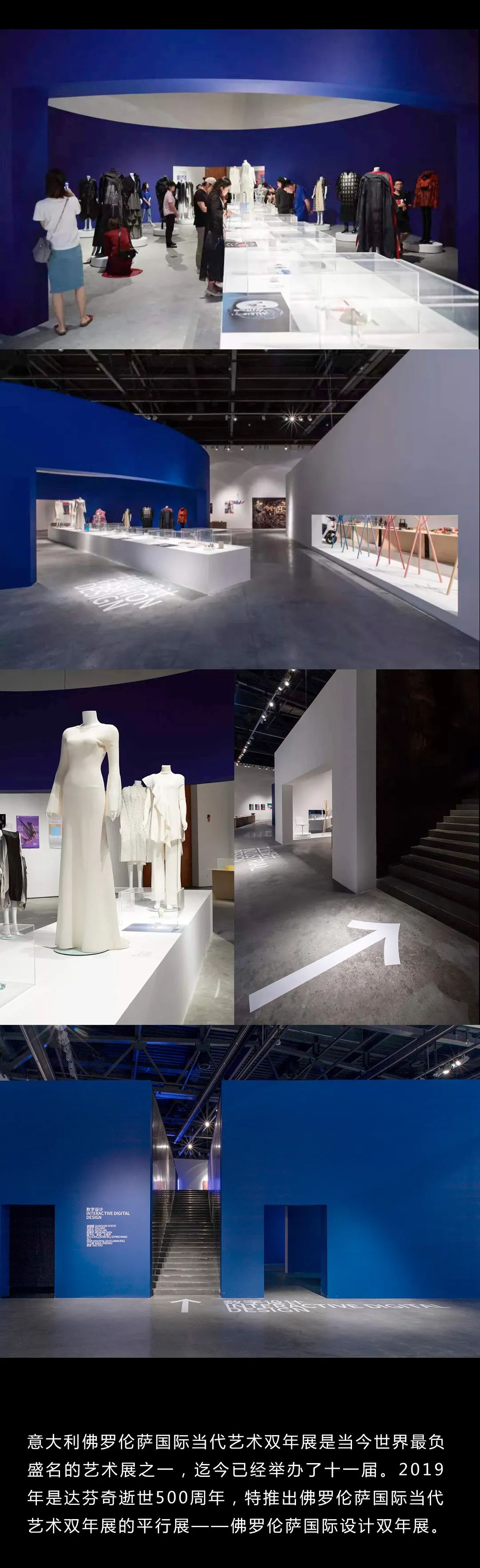 色展 | 奇想世界的空间呈现-9