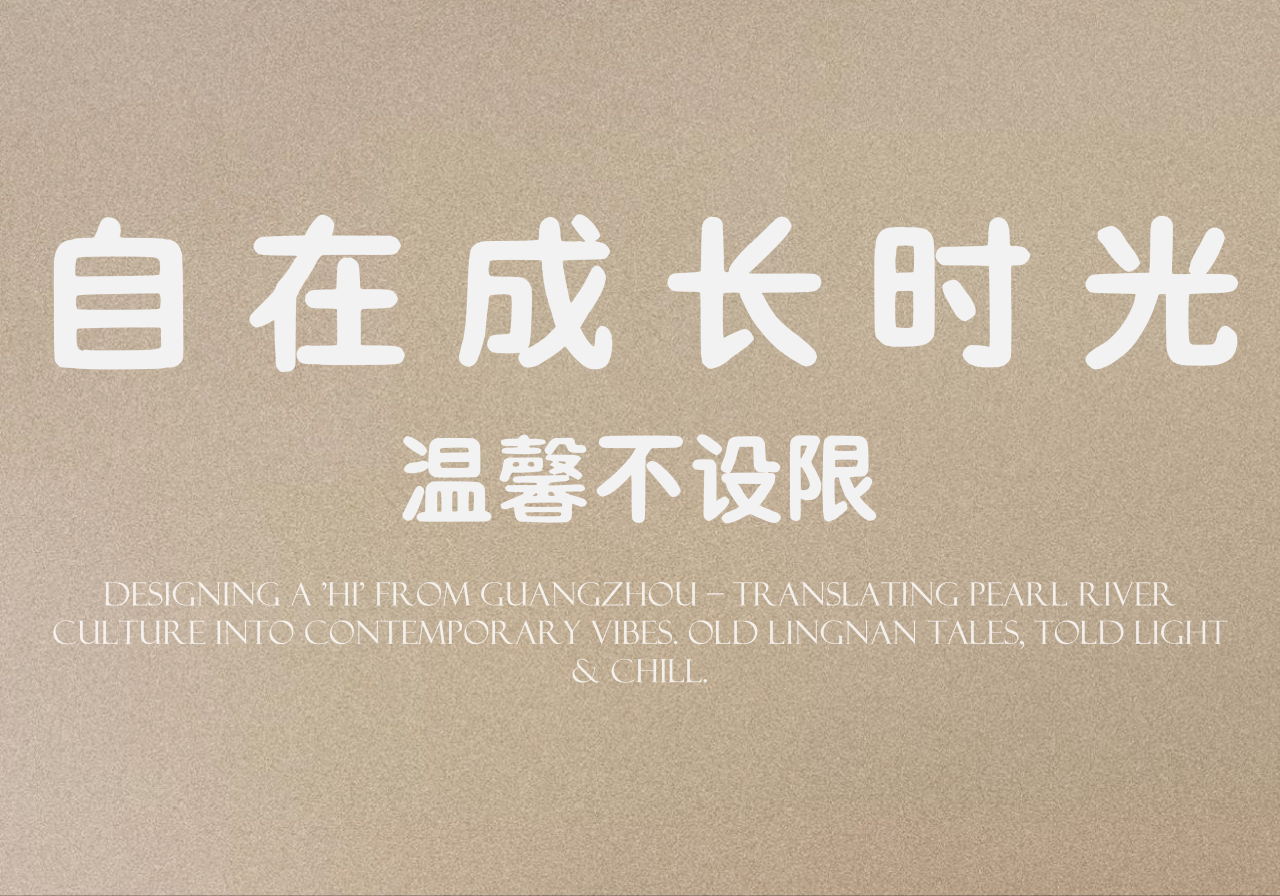 赛拉维设计 | 华润置地公园上城样板间-3