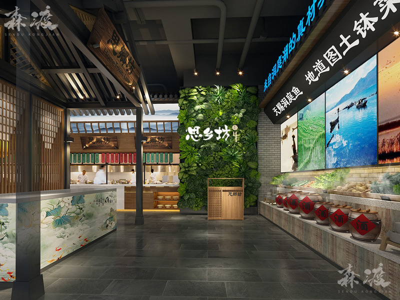 深圳思乡坊湘菜馆-11