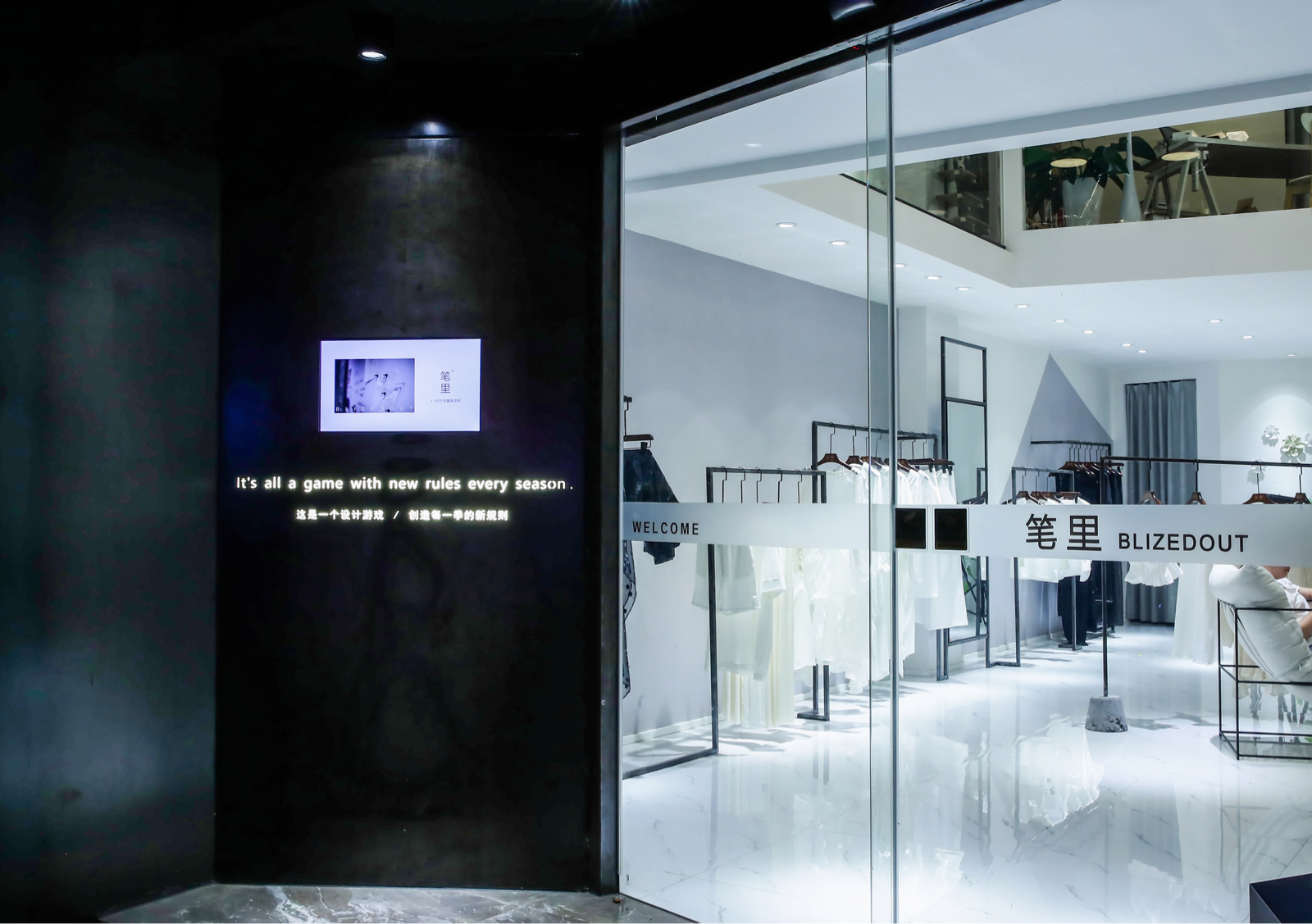 BLIZEDOUT笔里服装设计工作室-2