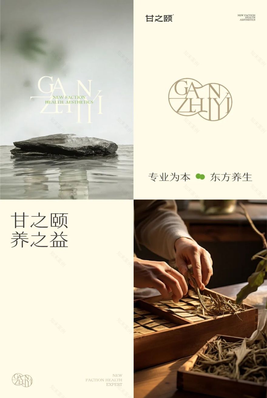 甘之颐|魔戏空间设计案例-25