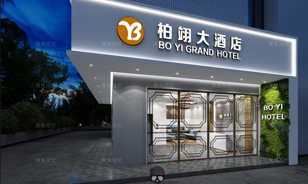 
酒店餐饮休闲娱乐 -9