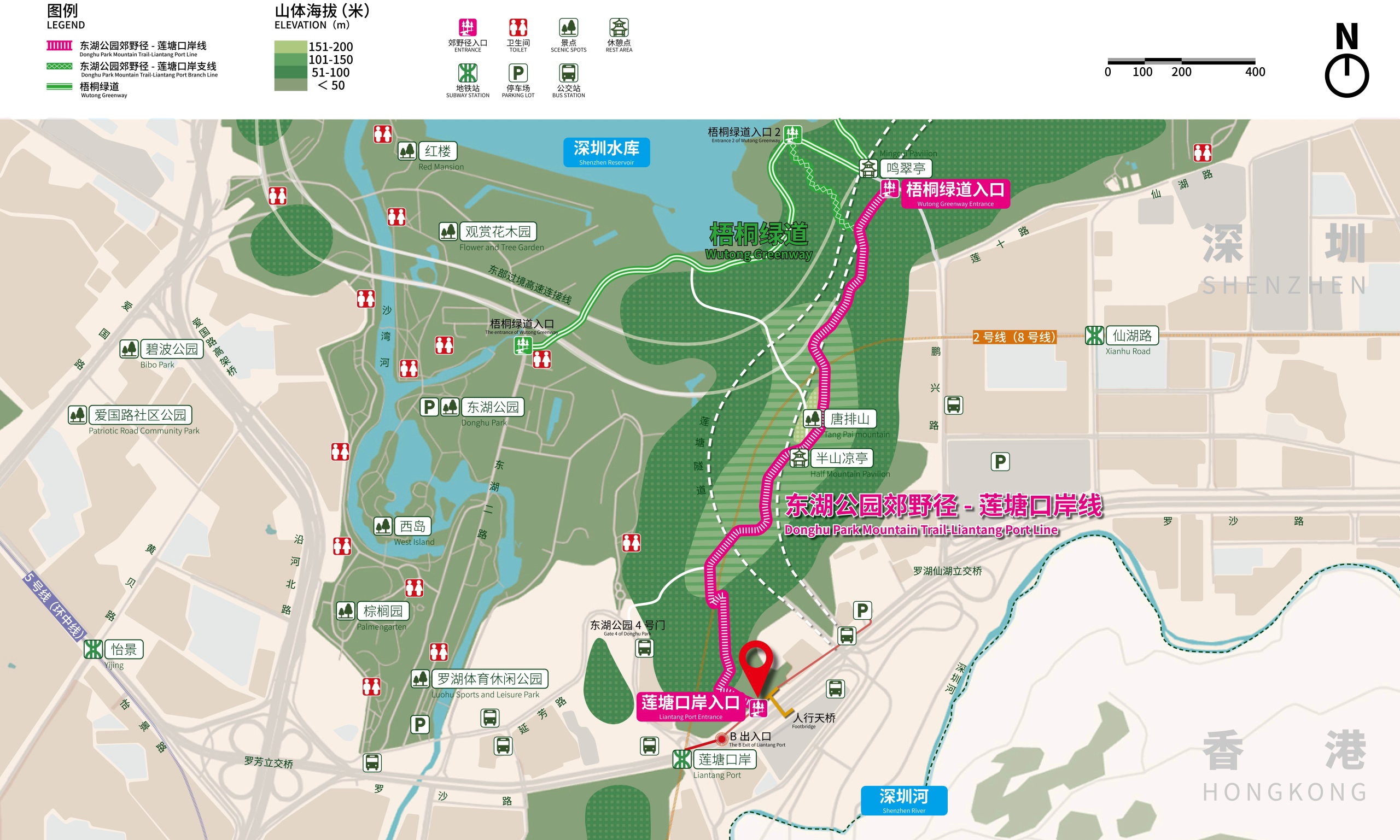 深圳市罗湖区东湖公园郊野径 – 莲塘口岸线丨中国深圳丨深圳市未名设计顾问有限公司 （WMLA）-17