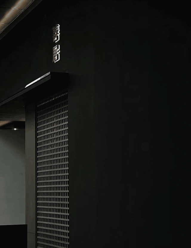 善传人家丨中国佛山丨广州市美林文化传播有限公司-16