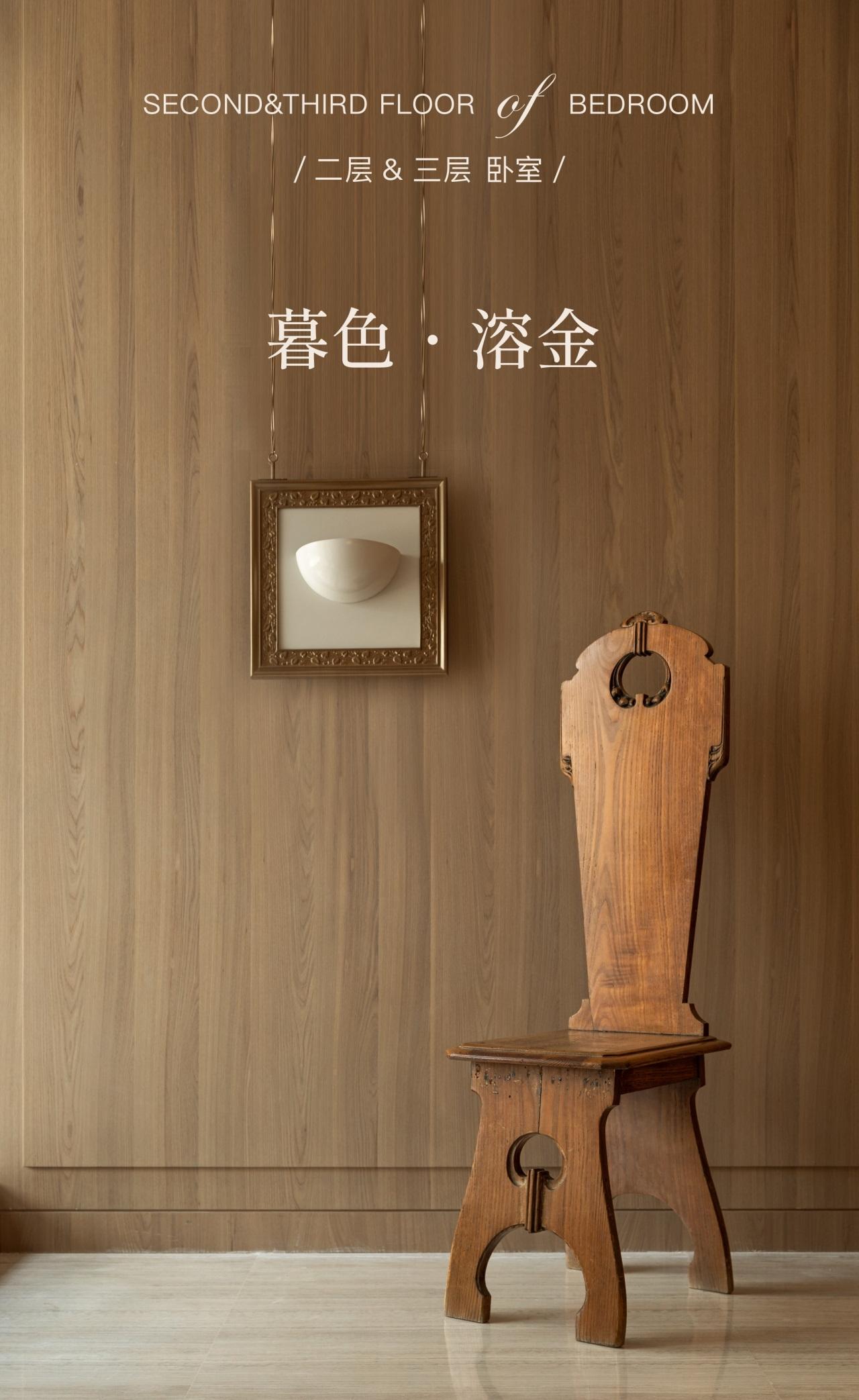 绿城 · 湖畔恒庐丨中国台州丨DAS大森设计-44