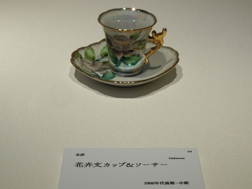 群馬県立近代美術館丨磯崎新-85