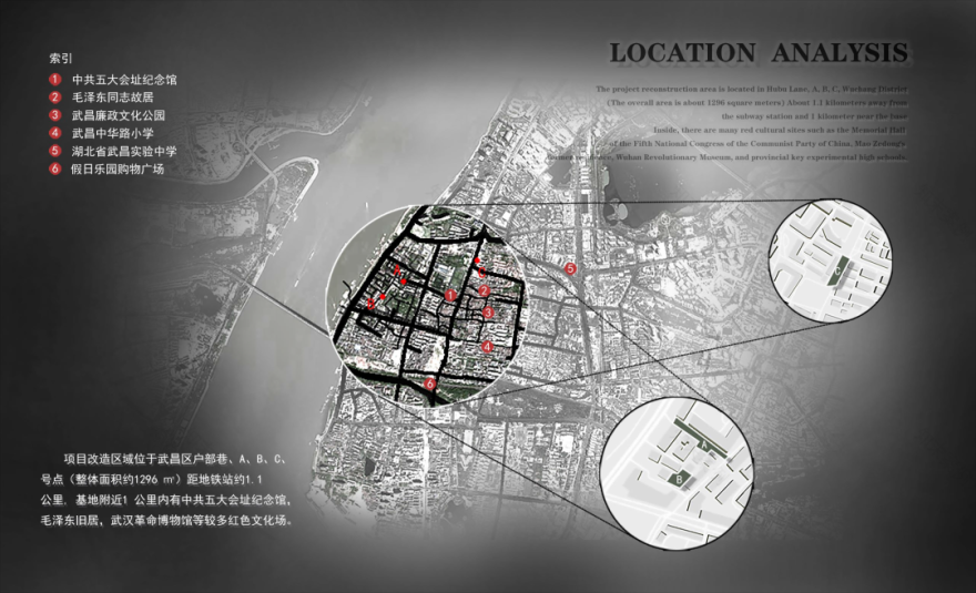 与居民共建百年社区的温度|武汉都府堤改造项目-25