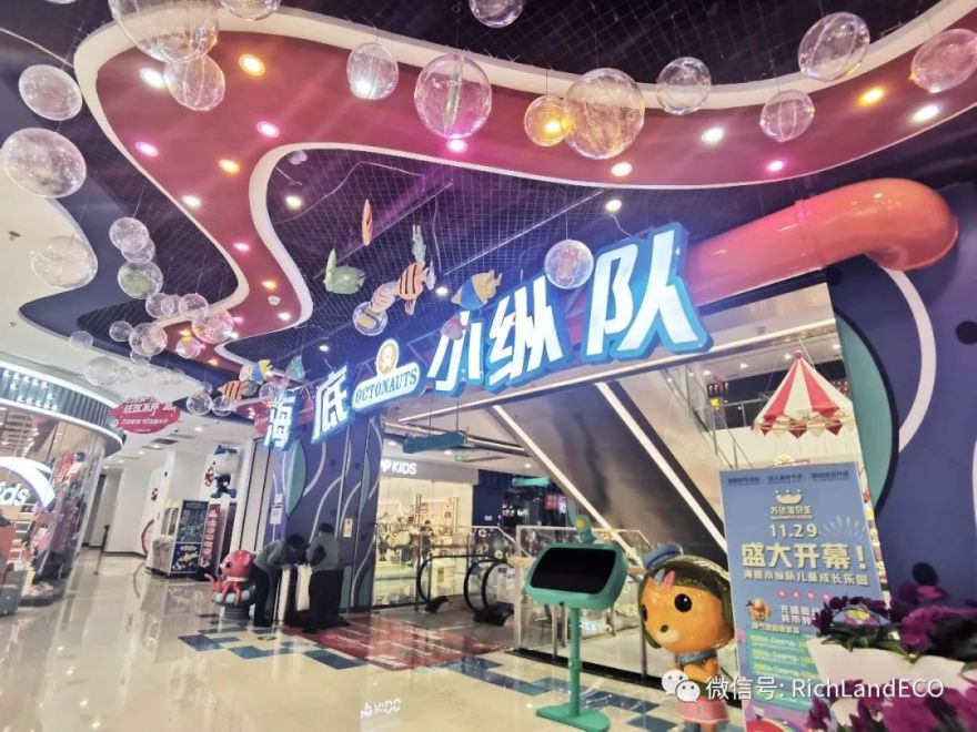 朔州万达广场(沃野整体改造项目出品)-212