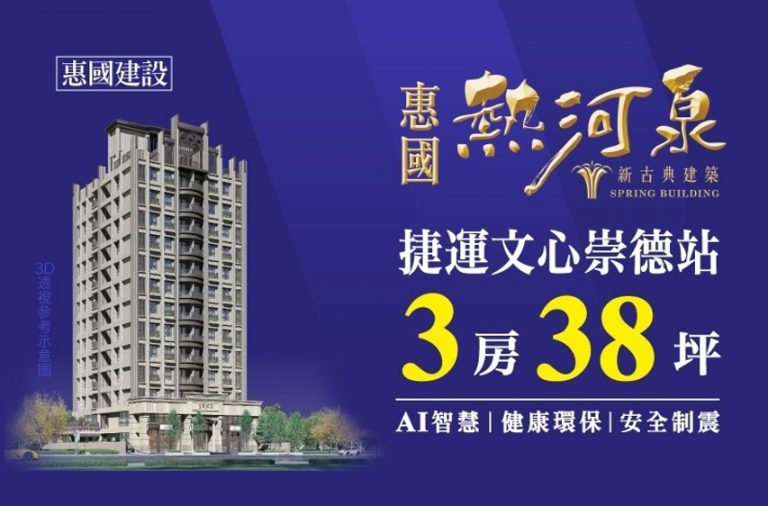 首爾Hyundai(現代集團)全球總公司會議室，竟有科幻大片的既視感！ - WEHOUSE-4