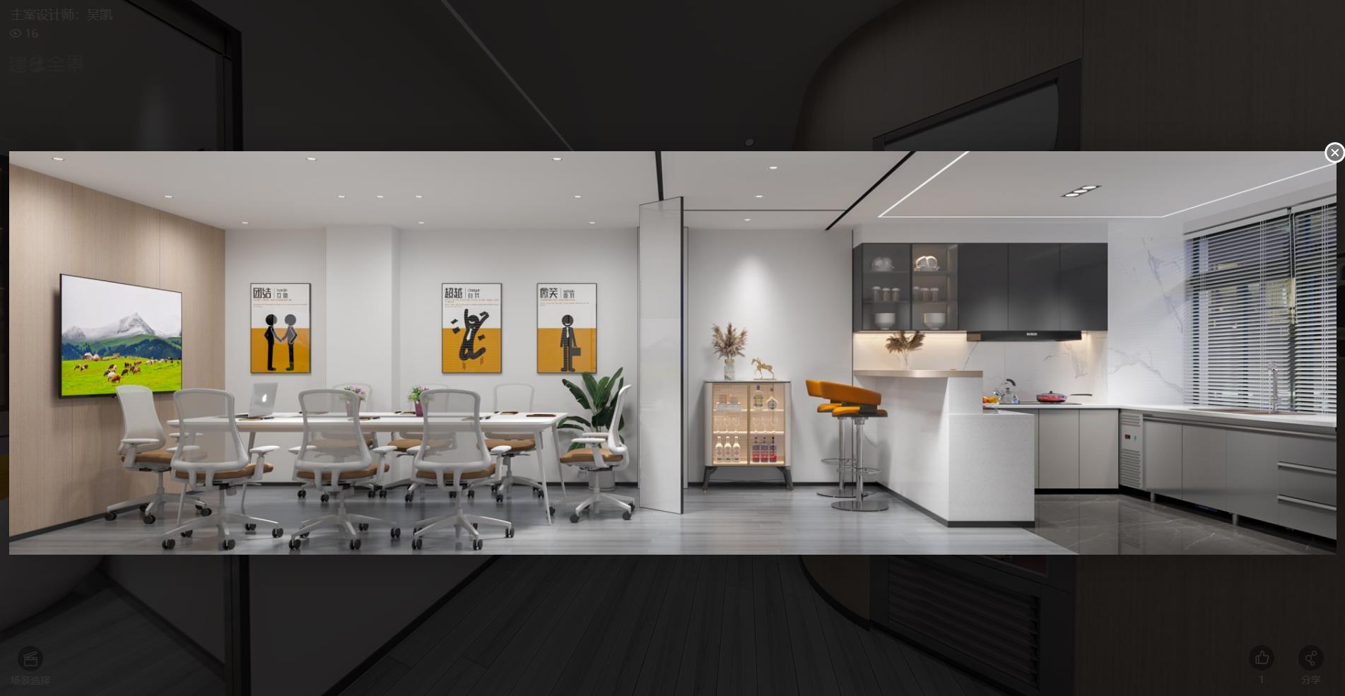 上海融德肉类产品供应链办公环境设计丨中国上海丨橘鹿品牌-32