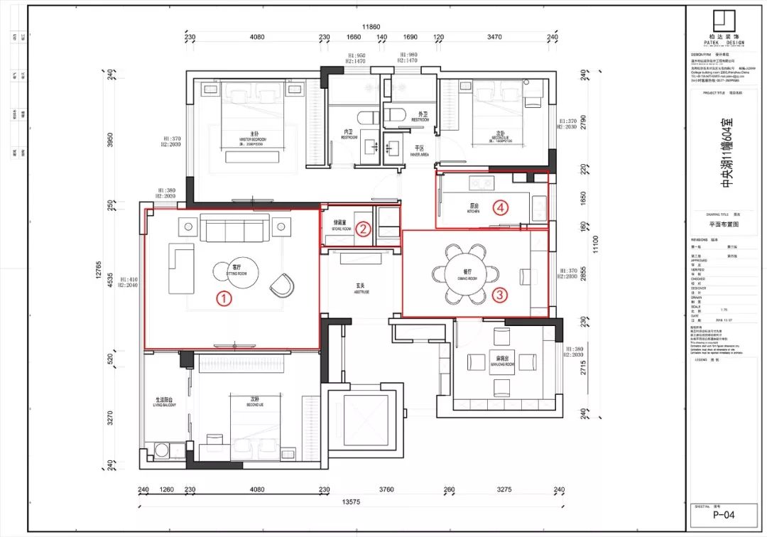 中央湖公馆 140㎡极简黑金家居,低调华丽尽收眼底-7